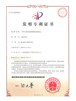 榮譽資質 榮譽資質